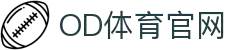 OD体育 - OD体育 (中国)官方网站 - OD.COM